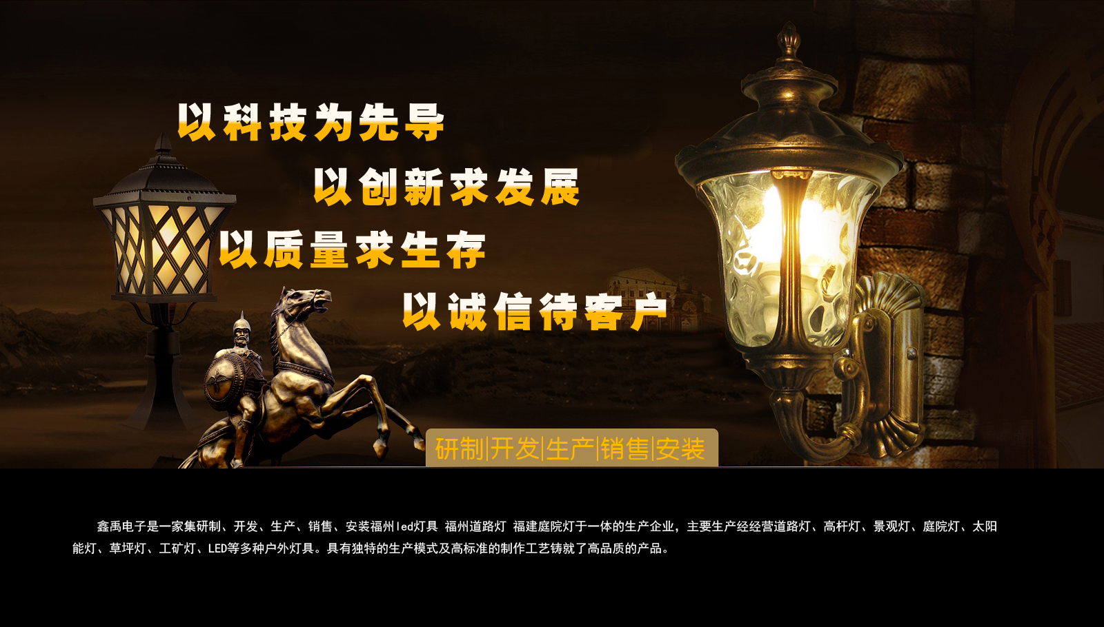 射B视频在线观看福建庭院灯