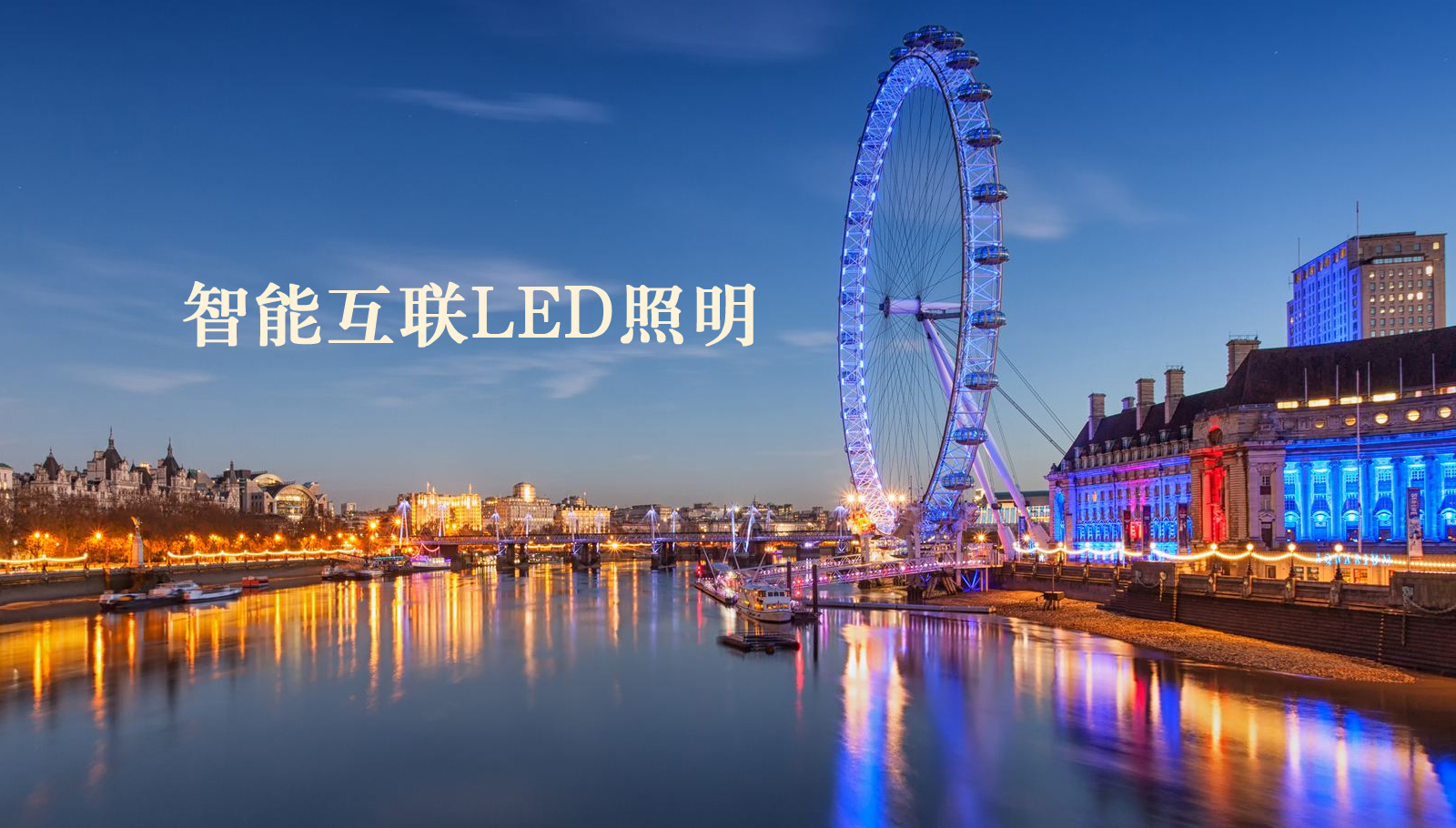 福州led灯具草逼美女视频